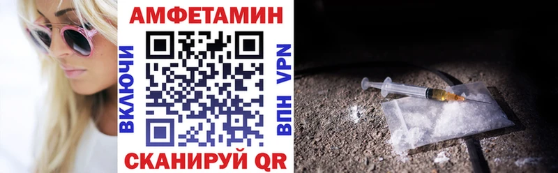 Амфетамин 97%  это наркотические препараты  Владимир 