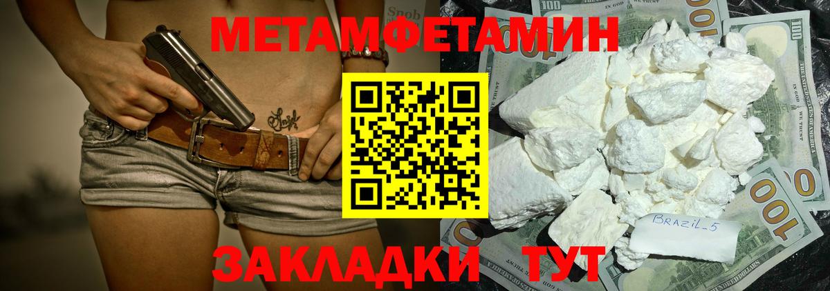 Amphetamine VHQ Владимир