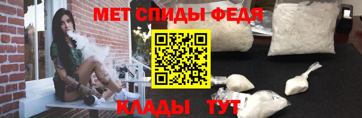 АМФ Premium  АМФЕТАМИН  АМФ  Владимир  blacksprut tor  Вход с VPN 