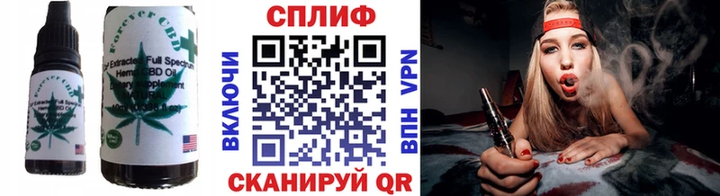 наркотики  Владимир  Печенье с ТГК конопля 