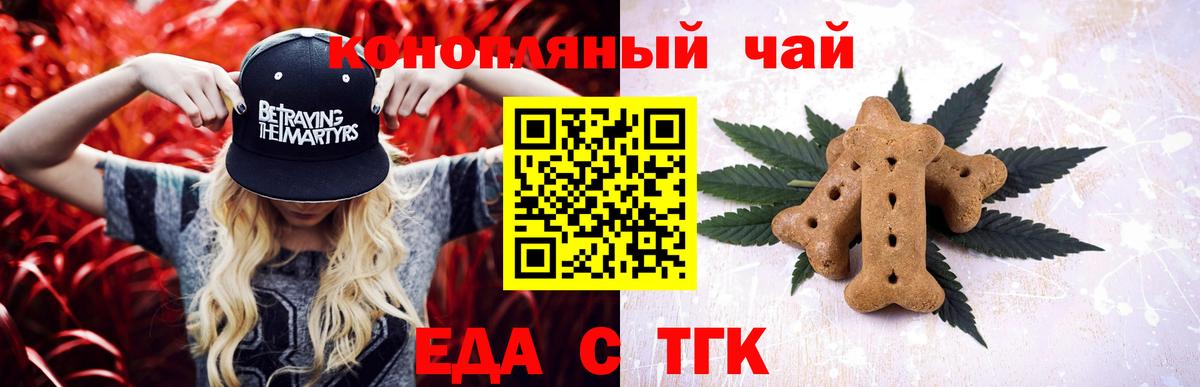 Владимир  Canna-Cookies марихуана  Вход с VPN 