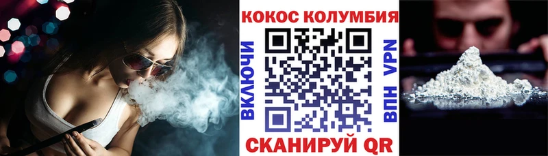 где купить наркоту  Владимир  COCAIN 97% 