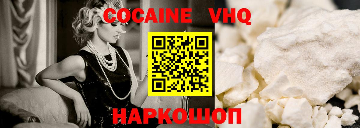 Кокаин Боливия  Владимир  Cocaine Fish Scale 