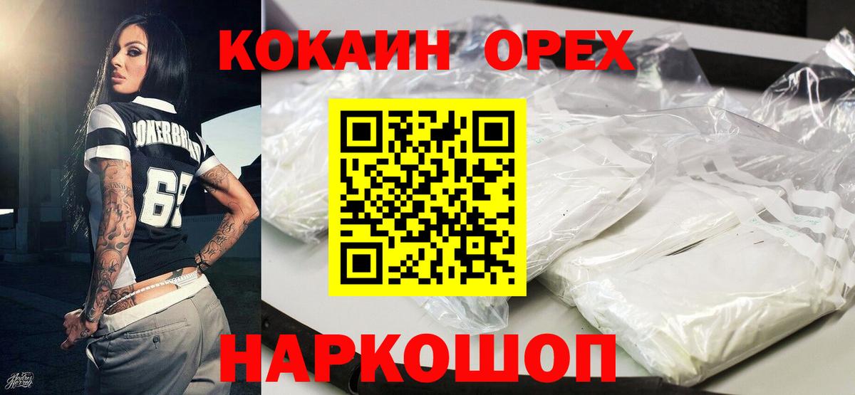 COCAIN FishScale Владимир