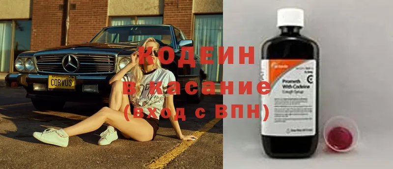 мега сайт  как найти закладки  Владимир  Кодеин Purple Drank 