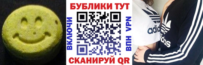 где купить наркотик Владимир ЭКСТАЗИ mix