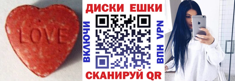 Экстази таблы Владимир