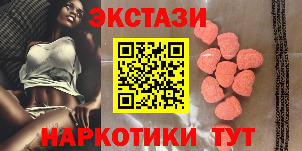 Экстази DUBAI Владимир