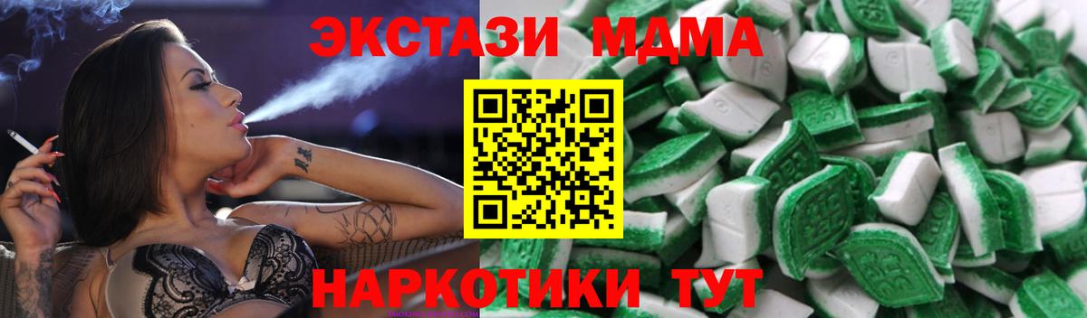 Владимир  Экстази 300 mg  Вход с VPN 
