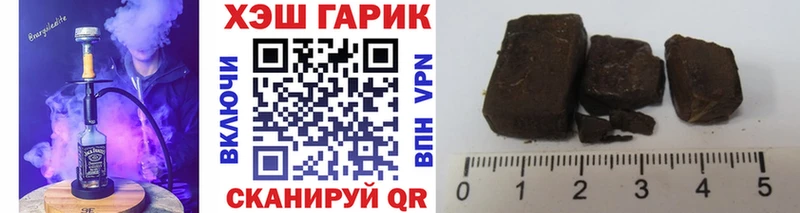 darknet какой сайт Владимир ГАШИШ hashish