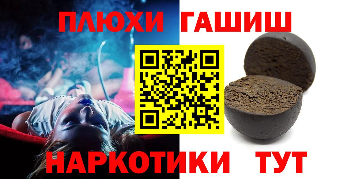 Владимир  Гашиш VHQ  Вход с VPN  Гашиш индика сатива 