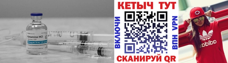 где можно купить   Владимир  КЕТАМИН ketamine 