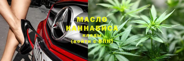 соль курить ск Магадан