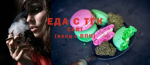 mix Волгодонск