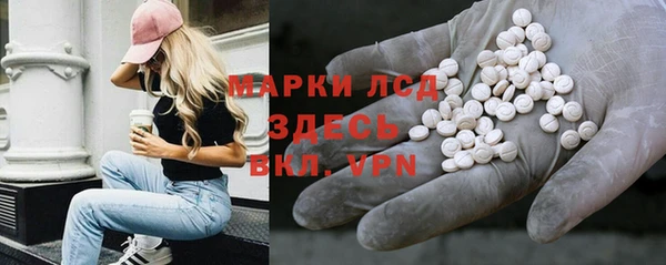 амф Одинцово