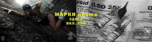 кокаин премиум Новосибирск