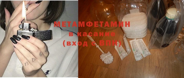 соль курить ск Магадан