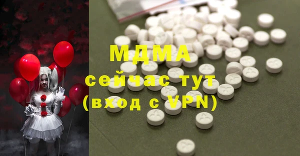 соль курить ск Березники
