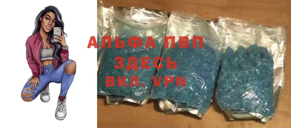соль курить ск Магадан