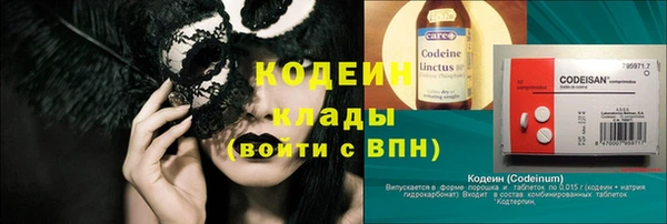 соль курить ск Магадан