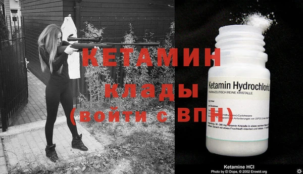 амф Одинцово