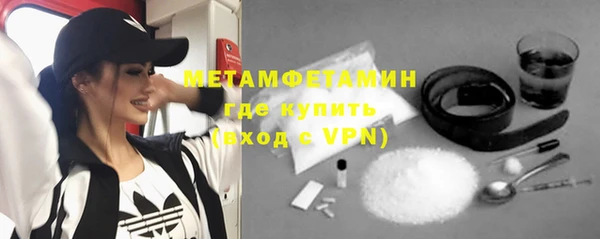 соль курить ск Магадан