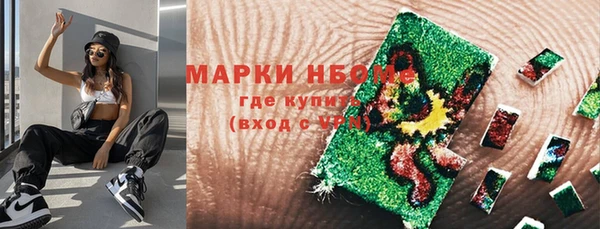 соль курить ск Магадан