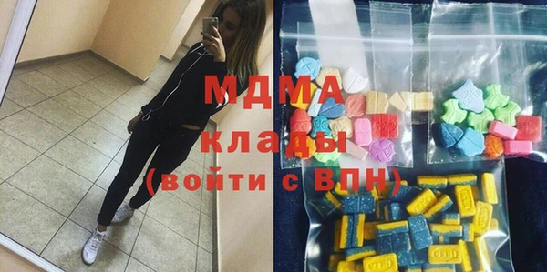 гидра Магас