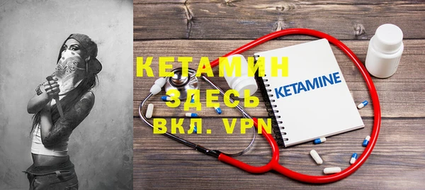 гидра Магас