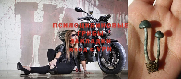экстази Уссурийск