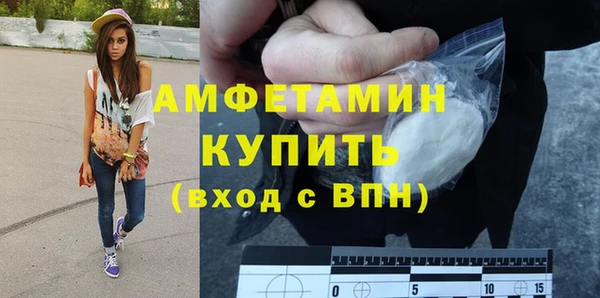 соль курить ск Магадан