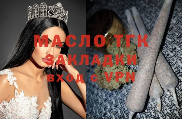 амф Одинцово