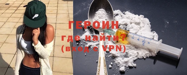 соль курить ск Магадан