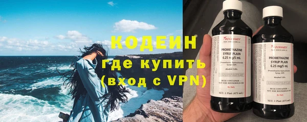 гидра Магас