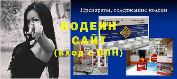 гидра Магас