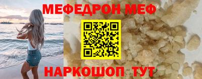 ешки Балаково