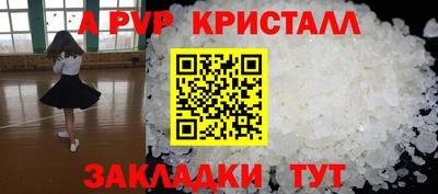 ешки Балаково