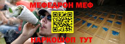 ПСИЛОЦИБИНОВЫЕ ГРИБЫ Балашиха