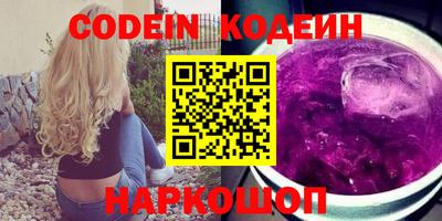 не бодяженный Апшеронск