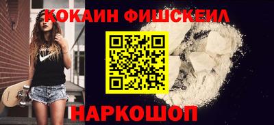 ПСИЛОЦИБИНОВЫЕ ГРИБЫ Балашиха