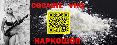не бодяженный Апшеронск
