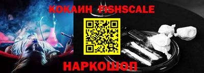 ешки Балаково