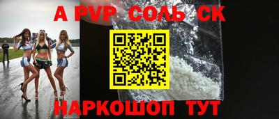 прущие крисы Аргун