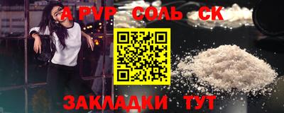 тгк Апрелевка