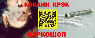не бодяженный Апшеронск