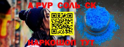 тгк Апрелевка