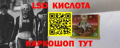 герыч Балашиха