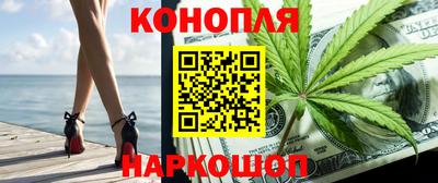 сатива Балахна