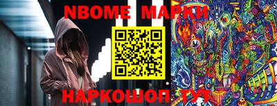 прущие крисы Аргун
