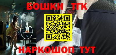 ешки Балаково